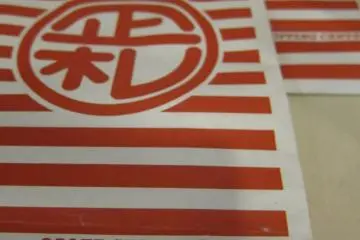 Nicely designed paper bag