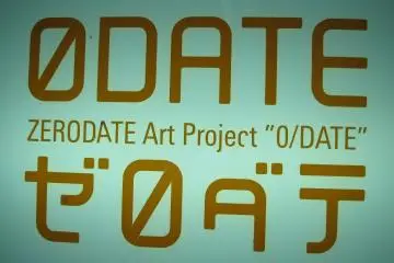 Zero Odate Art Project