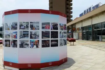 JR Onomichi Station