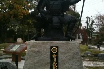 Statue of Imagawa Yoshimoto (Photo: PPF)