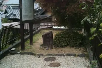 The head burial mound. (Photo: PPF)