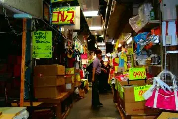 A small indoor marketplace with many discount stores