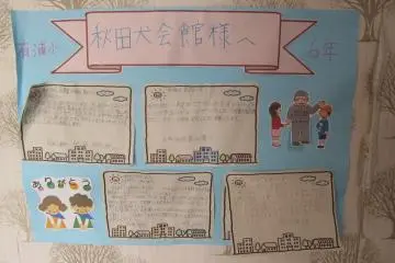 Ucapan terima kasih