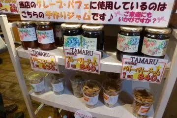 Homemade jam for sale!