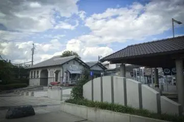 Ashiyu