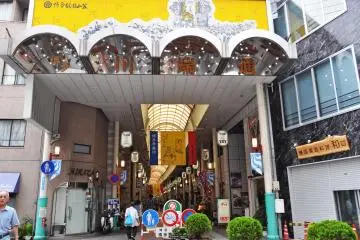 The entrance to the shotengai on the side closest to Canal City. (Photo: Michelle Madden)