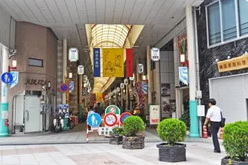 The shotengai is 400 metres long. (Photo: Michelle Madden)