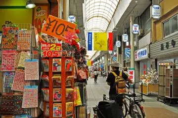 I found a really cool 100 yen shop where I was able to buy a bunch of souvenirs for my friends back home. It's definitely worth checking out. (Photo: Michelle Madden)