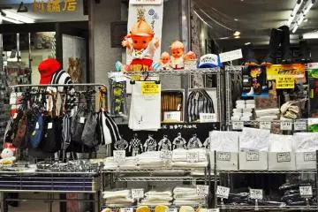 Here is an example of the souvenirs you can expect to find. Most of these items are used in the traditional Japanese festivals. (Photo: Michelle Madden)