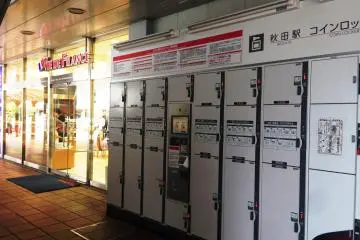 Small, medium and large coin lockers are conveniently located on the passageway to the Bus terminal and the Metropolitan Hotel on the west side of the station