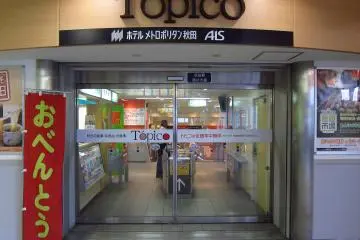 Gallery image