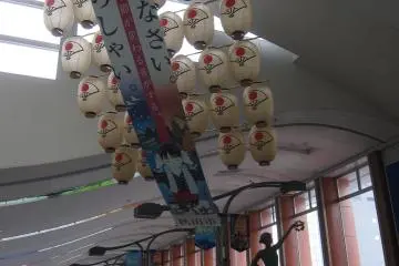 Model of the Kanto Festival at Akita, Northern Japan