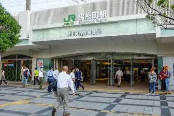 The north exit