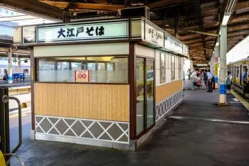 Don't stress if you miss the train. Ramen to the rescue.