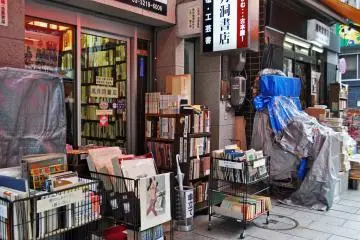<p>จะเห็นว่ามีร้านขายภาพญี่ปุ่นราคาย่อมเยาอยู่มากมาย</p>