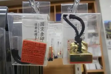 They sell kinin replica stamps in the museum shops - surprisingly they are a bit heavy, just like the real one!