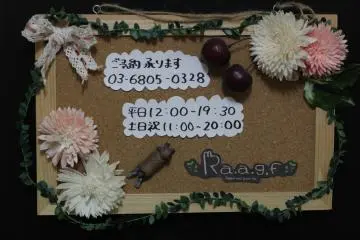 Visit Ra.agf in Harajuku for a hopping good time.