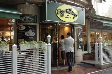 來自夏威夷的著名鬆餅店「Eggs 'n Things」