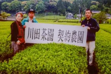 Kawata-san (right) and his wife at their Shizuoka farm