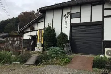 Storefront
