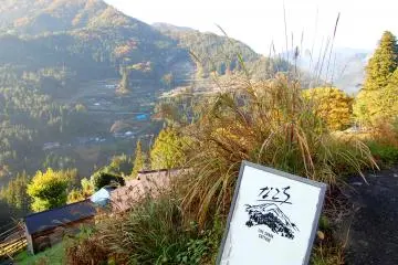 On our way to eat breakfast at Nakochi Life Share Cottage