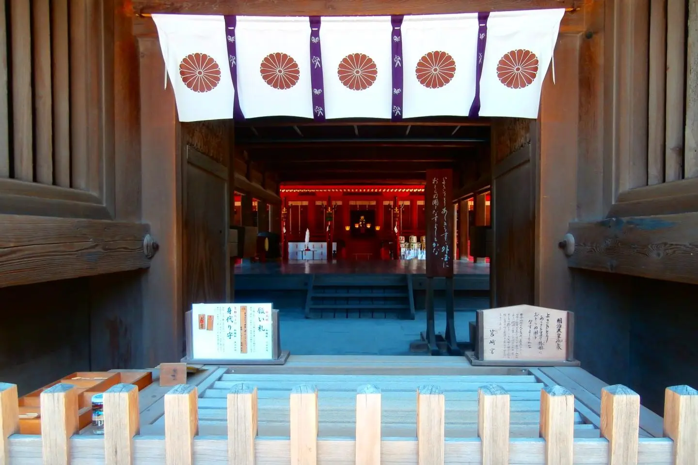 Hakozaki Shrine in Fukuoka