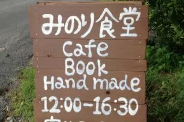 Roadside signboard