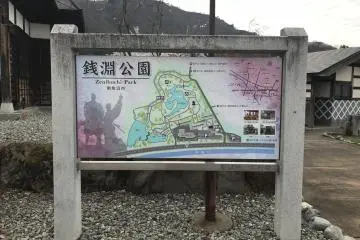 Welcome to the park! There's a map to find your way around.