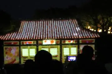 류큐, 중국, 일본의 영향력의 이 다양한 혼합물은 예술가들과 모험가들 모두에게 매혹적이었다.