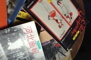 Old magazines on display were free to view. The artwork is fascinating as it was just a few decades after the war.