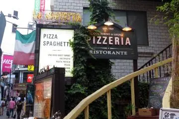 Italian food, anyone?