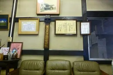Inside Kamoizumi brewery, awaiting the President of the company