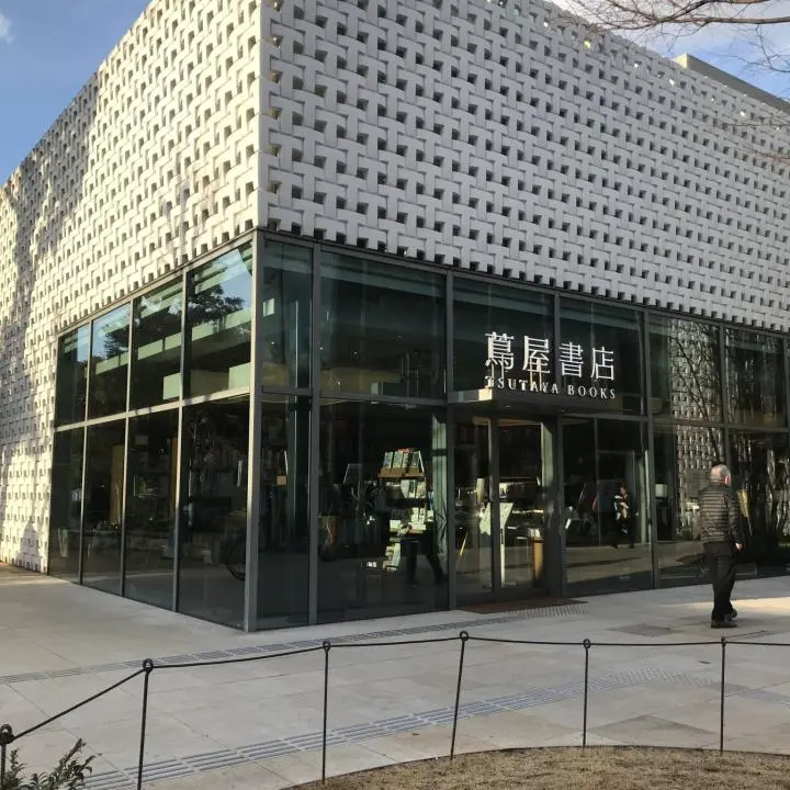 Tsutaya Daikanyama - Shibuya, Tokyo - Japan Travel