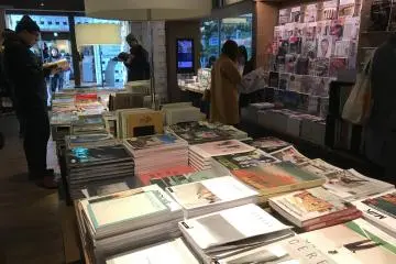 Peruse something that interests you 