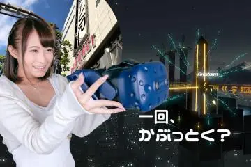 Joypolis VR Shibuya at Magnet by Shibuya 109
