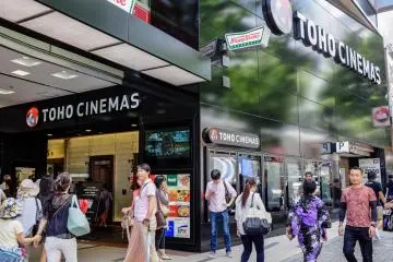 Toho Cinemas Shibuya