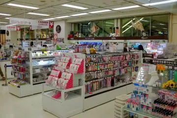 An easy to navigate layout