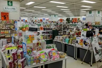 Easy to navigate layout