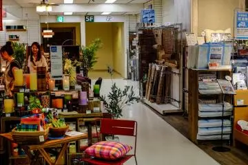 Interior/Exterior goods
