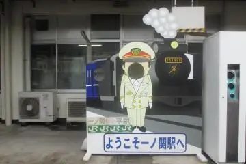 Or you can fill in as a train driver.