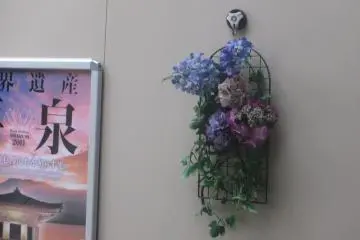 Some live flower decorations.