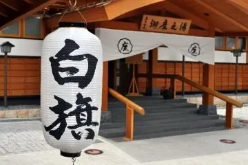Plongez dans l'un des très nombreux onsen de Kusatsu, que ce soit à l'hôtel, dans un bain public, dans un bain de pied ashi no yu ou dans un onsen extérieur