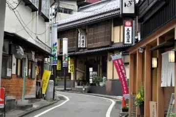 Un Jour à Kusatsu