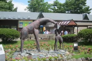 Omoriyama Zoo