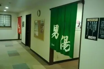 Onsen