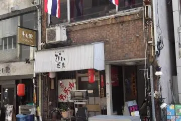 Look for the Thai flags