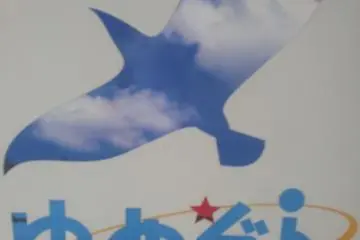 The Yumezora or Dream Sky Train