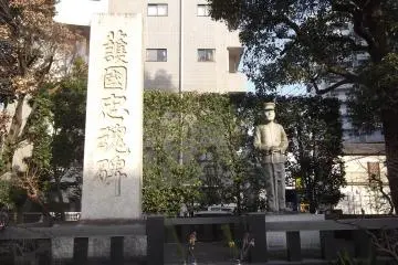 This I imagine is a military memorial