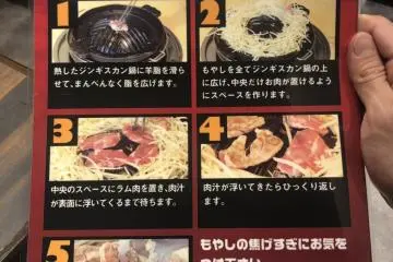 Genghis Khan barbecue instructions