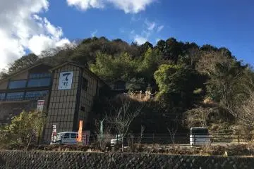 The Te no Yu hot spring